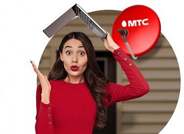 Спутниковое ТВ МТС, Монино Спутниковое ТВ МТС, Монино